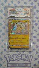 💮⚡Pokémon TCG: Easter's Pikachu (055/SM-P) - Ace 10 (Gem Mint) Perfect Subs⚡💮 picture