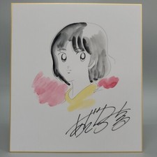 Adachi Mitsuru Touch Asakura Minami Watercolor Autograph Paper a01 picture