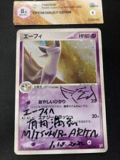 Espeon 1 ed Mint Magma VS Aqua: Two Ambitions - Signed 2 by Arita & with Sketch picture