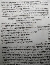 Kosher  Antique Authentic Sefer Torah Scroll Judaica Hebrew Germany picture