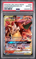 PSA 10 GEM - sm11a POKEMON JP S&M REMIX BOUT - CHARIZARD & BRAIXEN GX 008/064 picture