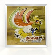 [Not for Sale] Pokémon HGSS HeartGold Wall Clock - Pokémon Daisuki Club picture