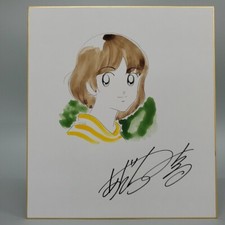 Adachi Mitsuru Touch Asakura Minami Watercolor Autograph Colored Paper picture
