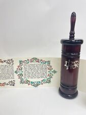New Megillah Jewish Megilla Ester Purim ashkenazi intricate artwork case gift 02 picture