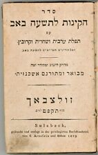 Judaica Antique Hebrew Kinus for 9th of Av, Tisha B'Av, Zultzbach Sutzbach 1829. picture