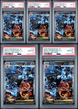 2025 Pokemon TCG Japanese M2 110/080 SAR Mega Charizard X ex PSA 10 Lot*5 CD76 picture
