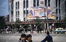 } circa 1956 historic Philippines city life theatre marquee maybe - 35m-16283 picture