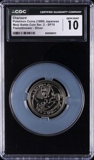 1999 POKÉMON COINS JAPANESE MEIJI BATTLE COIN SER. 2 CHARIZARD CGC 10 GEM MINT picture