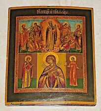 1850y RUSSIAN IMPERIAL ORTHODOX RELIGIOUS ICON JOY ALL GRIEVE SEVEN SWORDS PAINT picture