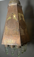 Museum Mamluk Islamic Pierced Brass Hexagonal Hanging Lantern Oil Pendant Lamp picture