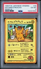 1998 P.M. Japanese Vending Ooyama's Pikachu Series III PSA 6 picture
