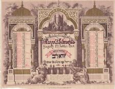 Judaica Original 1925 Czech / Slovak Memorial Yahrzeit Calendar picture