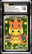 💎 [CGC 10] Charizard Poncho Wearing Pikachu 208/XY-P Promo 2016 Japan picture