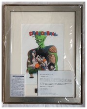 Dragon Ball 50th Anniversary Weekly Shonen Jump Exhibition: Replica Original Art picture