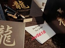 MONTBLANC DRAGON FOUNTAIN PEN YEAR 2000 🐲RAREST, GOLD 18kt LUCKY#0080 龍🐲🐲NEW picture