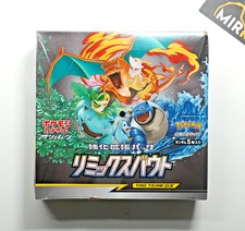 Pokemon Booster Box Remix Bout SM11A Sun & Moon Sealed 2019 Japanese picture