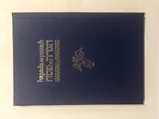 Haggadah for Passover by Yosl Bergner.limited edition picture