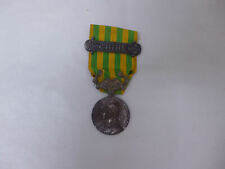 (Inv#BAR) French Silver Boxer Rebellion Medal 1900-1901 picture
