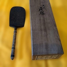 Kanki Miyazaki Large Ash Spoon Antique Tea Ceremony Item picture