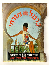 Rare Old Early Advertising Tin Sign Carmel Mizrahi Israel Winery Rishon Lezion picture