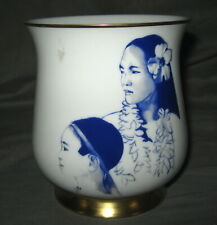 Raynaud Eden Mother & Child Vase NIB picture