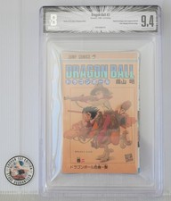 BGS 9.4 Dragon Ball #2 (1st Printed) by Akira Toriyama - from JAPAN picture