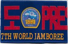 Professional Press Armband - 50 Made 1991 17th World Jamboree Boy Scouts BP picture