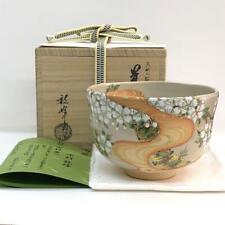 Tea bowl with Korinsui cherry blossom picture Akiho Nakamura in a box picture