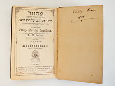 1903 Prague Mahzor Machzor for Rosh Hashanah Jewish Prayer Book HEBREW & GERMAN picture