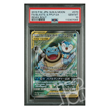 Pokèmon Card Blastoise & Piplup GX Remix Bout SM11a 070/064 Jp - PSA 10 GEM MINT picture
