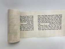 New Megillah Jewish Megilla Ester Purim ashkenazi  15 c