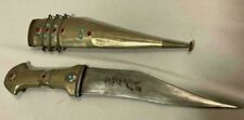 Vintage Middle Eastern Islamic Silver Jambiya Khanjar Knife Dagger By Houshan picture