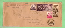 #D130. 1957 EGYPTIAN FIRST DAY COVER - EVACUATION OF BRITISH FROM SUEZ CANAL picture