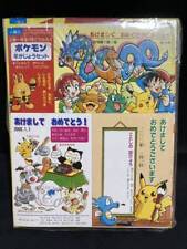 Pokemon New Year s Day Card Set January 1 2000 picture