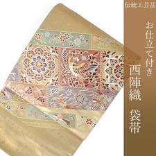 Bag obi - formal  silk  ceremonial attire  Nishijin fabric  Nishiji From Japan picture