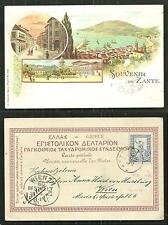 Zante Zakynthos litho Greece stamp ca 1899 picture