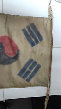 AUTHENTIC KOREAN WAR POW CAMP FLAG 1950 12