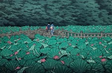 C [Authenticity Guaranteed] Shinhanga Kawase Hasui, Shiba Benten Pond, 1920, picture