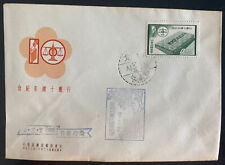 1950s Taiwan China First Day Cover FDC Election Day picture