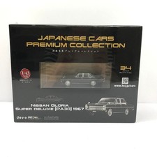 Nissan Gloria Super Deluxe 1/43 Unopened Model Car Assortment Collection picture