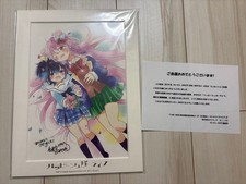 Happy Sugar Life Framed reproduction original drawing with winning notification picture