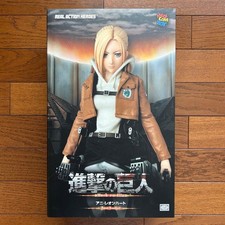 Attack on Titan Annie Leonhart RAH Real Action Heroes Figure picture