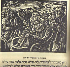 STEINHARDT 1921 HAGGADA WOODCUT JUDAIC FACSIMILE ART Bezalel Jewish Passover picture