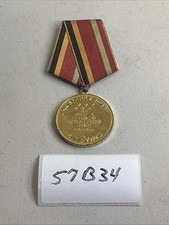 Russian Medal 30 Year 1945-1975 Jubilee of Great Patriotic War Pinback 57B34 picture