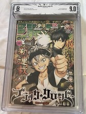 Weekly Shonen Jump #12 2015 bgs 9.0 highest graded copy pop 1 offers welcome  picture
