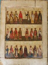ANTIQUE HAND PAINTED 16c PSKOV SCHOOL RUSSIAN ICON OF SELECTED SAINTS  KOVCHEG picture