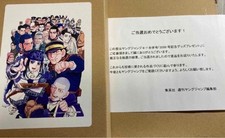 Golden Kamuy Young Jump 2000th issue commemorative sweepstakes winning item picture