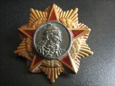 Albania Order Of Scanderbeg; People's Republic in GOLD EXTREMELY RARE picture