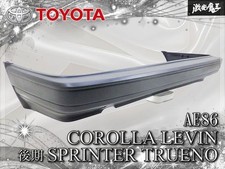 Toyota AE86 Rear Bumper 52159-12062 Corolla Levin / Sprinter Trueno picture