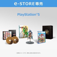 PS5 Romancing Saga 2: Revenge of the Seven Collector's Edition #daa35b picture